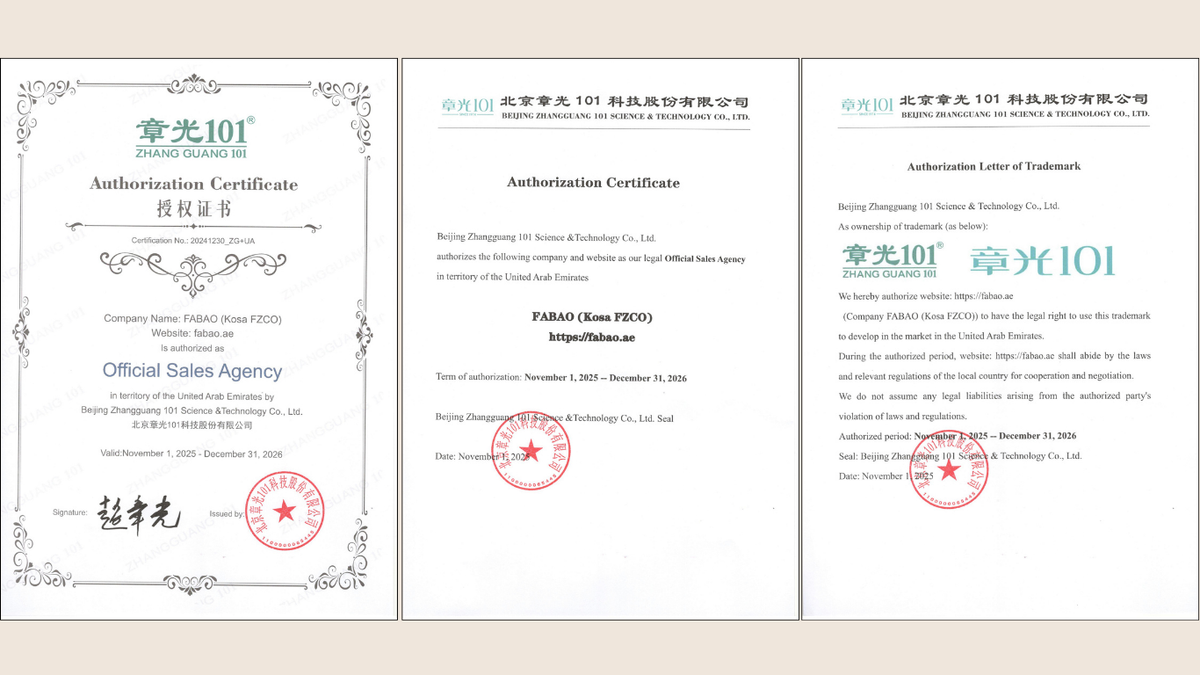 Zhangguang 101 authorization document for Fabao UAE