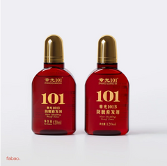 Fabao B Hair Growth Course — 2 Bottles