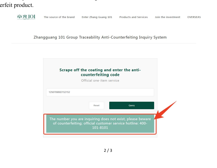 Invalid Zhangguang 101 code warning shown in the manufacturer guide